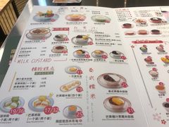 -满记甜品(王府井北京市百货大楼店)