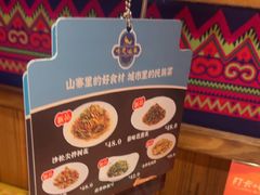 -呐咪傣园·云南菜(石厦店)