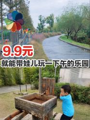 -前小桔亲子创意农场·草莓采摘·露营烧烤