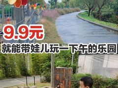 -前小桔亲子创意农场·草莓采摘·露营烧烤