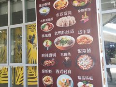 -苏州大学独墅湖校区-第5食堂