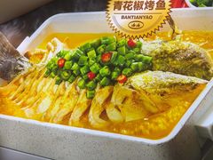 -半天妖烤鱼(大兴大悦春风里店)