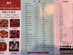 菜单-牛缘村·贵州黄牛肉火锅(西善桥店)