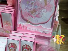 -九木杂物社(恒隆广场店)