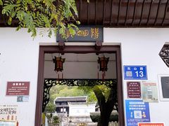 -阳明祠