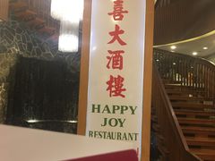 -新加坡京华酒店