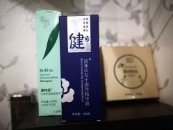 -Bollins波林丝•专研护发中心