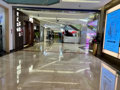 -福田卓悦INTOWN购物中心