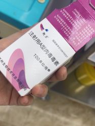 -深圳阳光医疗美容