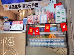 -陈多多·豆腐奶茶(草市街店)