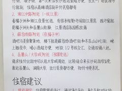-长沙滨江文化园