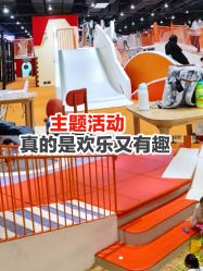 -Eureka优瑞卡儿童主题乐园(合生汇购物中心店)