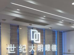 -世纪大明眼镜·林德伯格·蔡司官方授权店(武昌旗舰店)