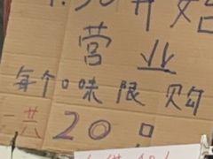 -赵记粽子(司前街店)