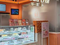 -CloudD'or可露朵蛋糕(1733商业空间店)