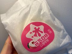 -依茉朵(锦秋新天地店)