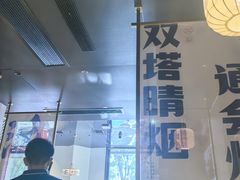 -涿派·炝锅鱼(涿州店)