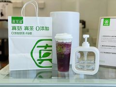 -真茶屋·0奶精(街道口一店)