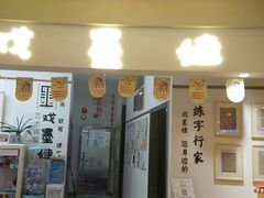 -戏墨娃·书法·国画(景城邻里校区)