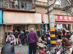 -东仓门早市