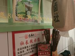 -巴卤社老火锅(财富店)