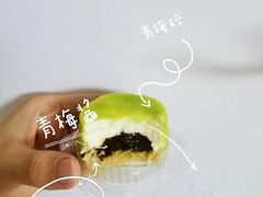 -好利来(柳北店)