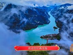 -阿依河景区