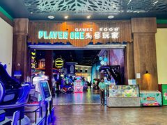 -杭州开元森泊度假乐园