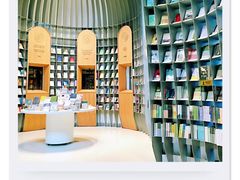 -思南书局·诗歌店