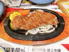 -尊品牛排(沙湾印象汇店)