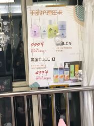 -Aso Artist Beauty美甲美睫