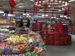 -瑞和泰超市(传媒店)