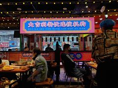 -大吉利·潮汕鲜牛肉火锅(西安店)