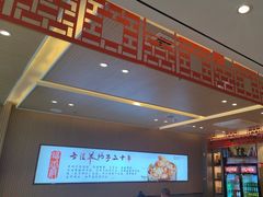 -蝎王府羊蝎子(西直门店)