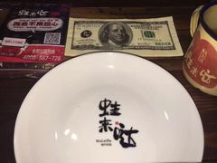 -蘭奢雅集·江浙菜(青山江滩店)