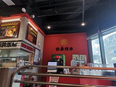 -许哥东北烧烤·铁丳烤串·宫后夹肉(繁花中心店)