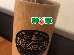 -黄泰吉拾味餐厅(江汉路店)
