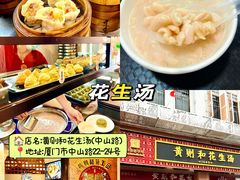 -鼓浪屿