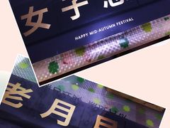 -黑色经典臭豆腐·湖南特产(潇湘文化店)