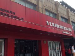 -车艺尚上海龙膜隐形车衣汽车贴膜旗舰店