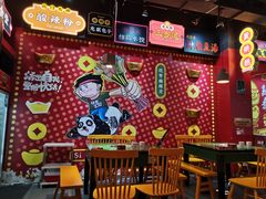 -肆角壹圆夜市麻辣烫(春熙路店)