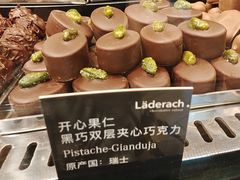 -Laderach 莱德拉(上海环贸iapm店)