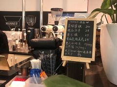 -Manner Coffee(芮欧百货店)