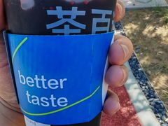 -茶百道(传媒大学店)