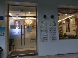 -悦颜美佳·美容·美甲美睫