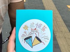 -北京市海淀区锦绣明天莲宝幼儿园