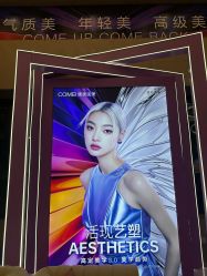 -南京康美美容医院·旗舰店