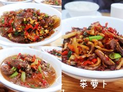-笨罗卜浏阳菜馆(富家湾小区店)