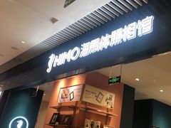 -海馬体照相馆(莘庄维璟印象城店)