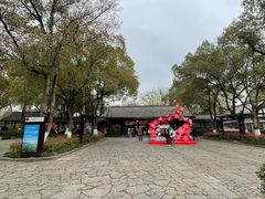 -西溪国家湿地公园